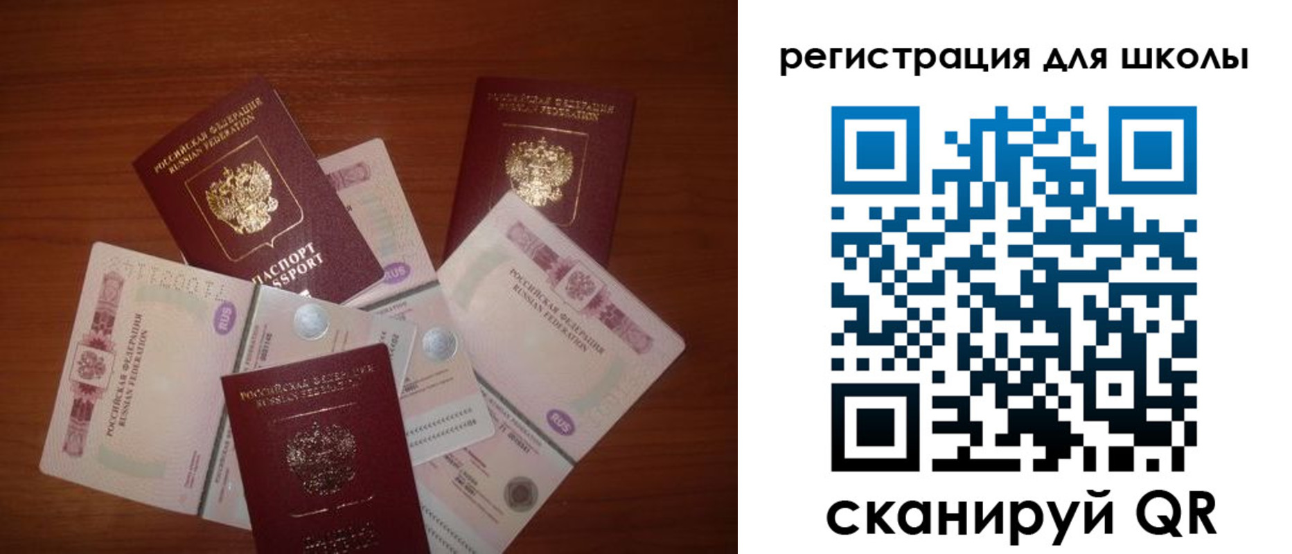 прописка для кредита в Михайловке