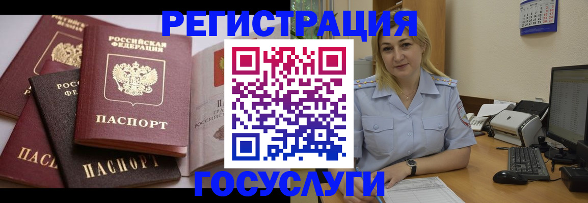 регистрация для школы в Михайловке